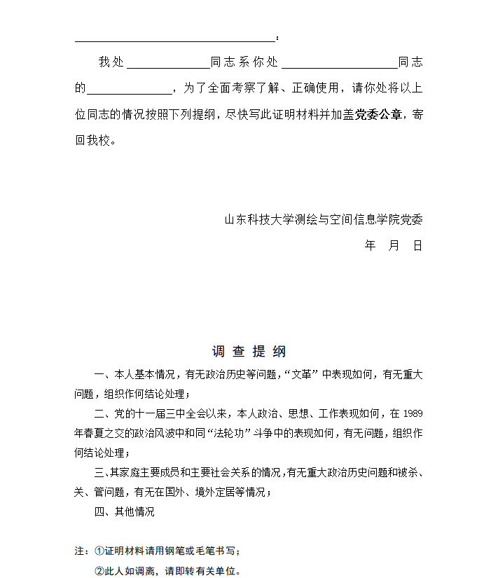 免费色情小说