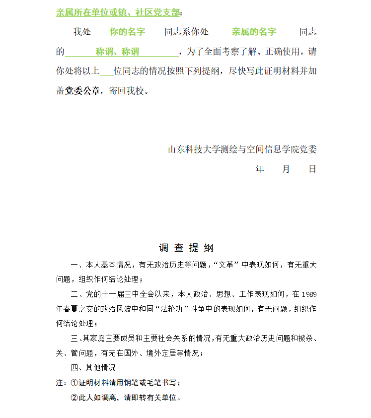 免费色情小说