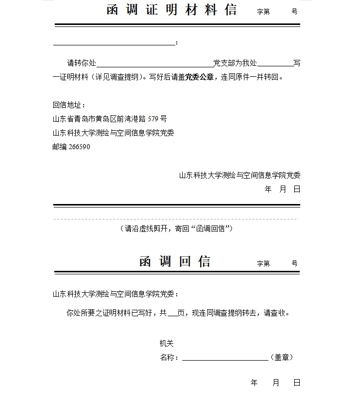 免费色情小说
